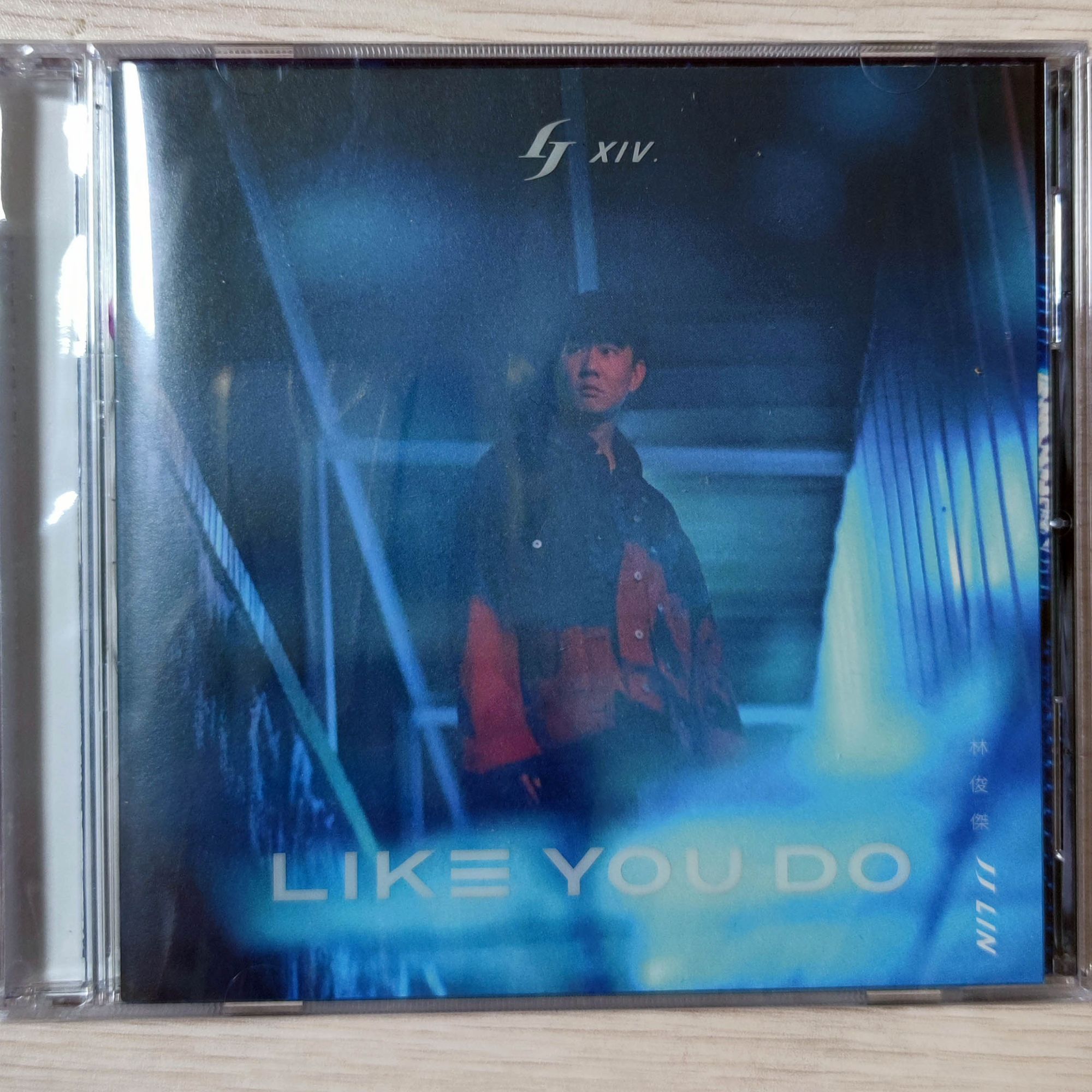 如你-林俊杰个人音乐专辑CD光盘林俊杰专辑CD碟片CD唱片