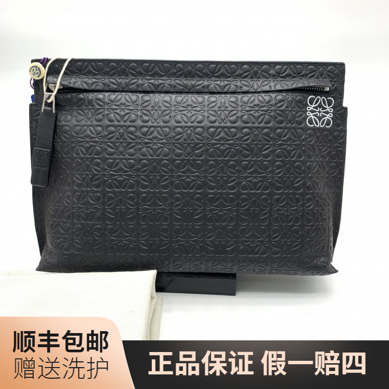 95新 LOEWE/罗意威 罗意威黑色压印手拿包/10019158时尚奢侈 经典