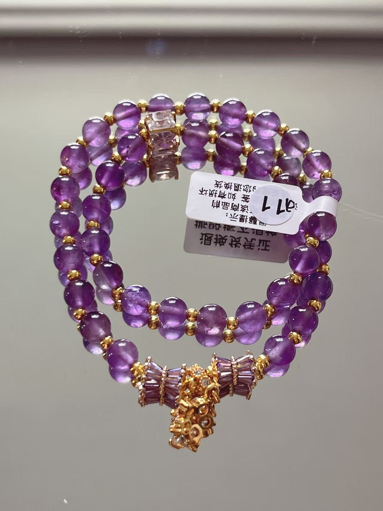 设计款天然紫水晶双圈手链时尚美观8mm