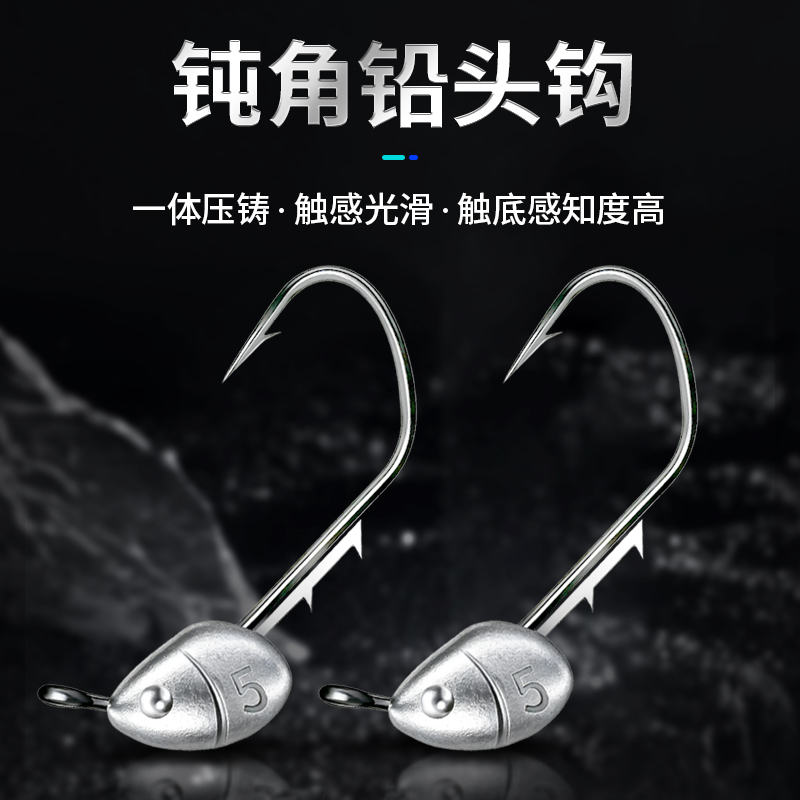钝角钩大背刺防脱黑坑鲈鱼鳜鱼专用铅头钩