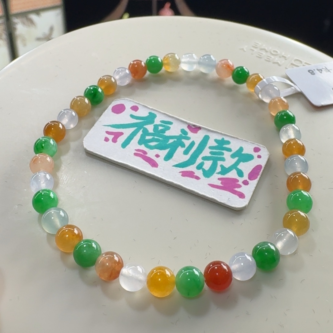 未镶嵌手链翡翠大漏！福利！冰胶彩虹糖果串卡4.8多巴胺！