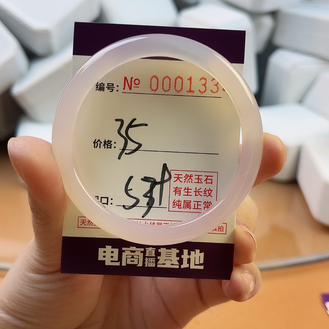 玛瑙/玉髓手镯未镶嵌1334