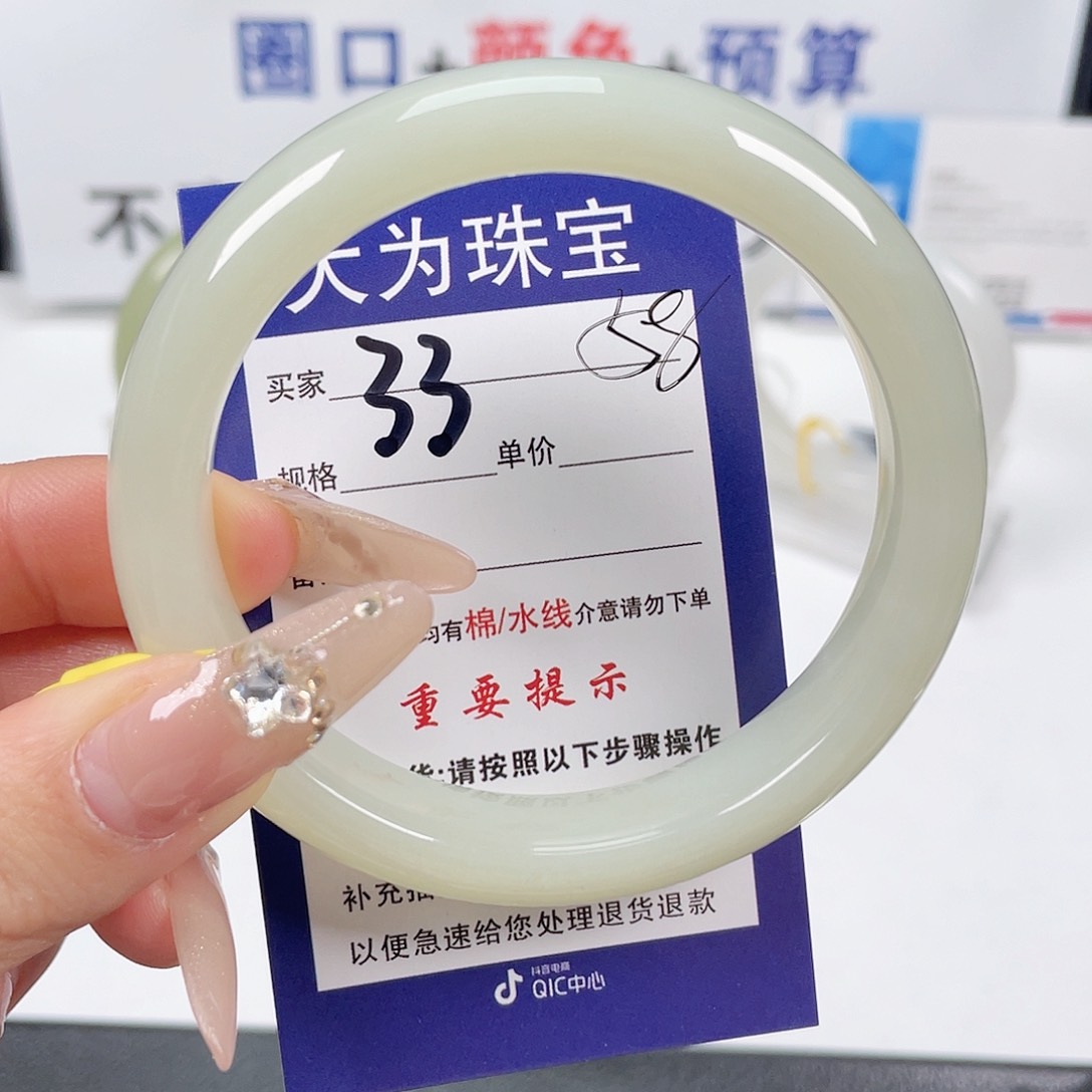 和田玉手镯未镶嵌