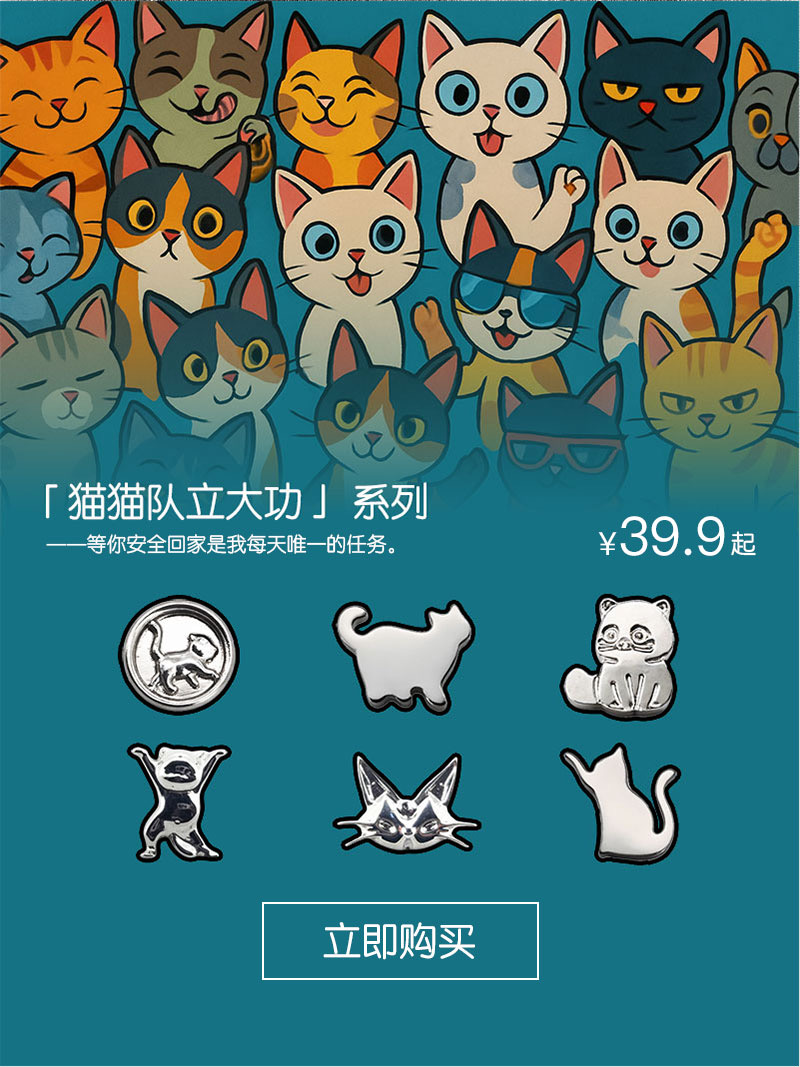 钛合金耳饰 「猫猫合集」f136医用钛合金植入级耳钉耳蜗耳骨钉（T25）