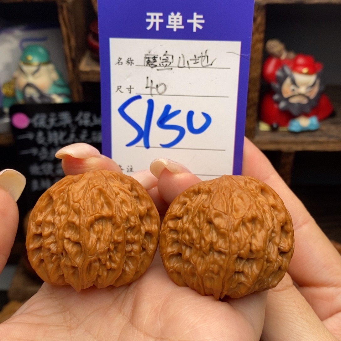 文玩核桃吊坠40山地磨