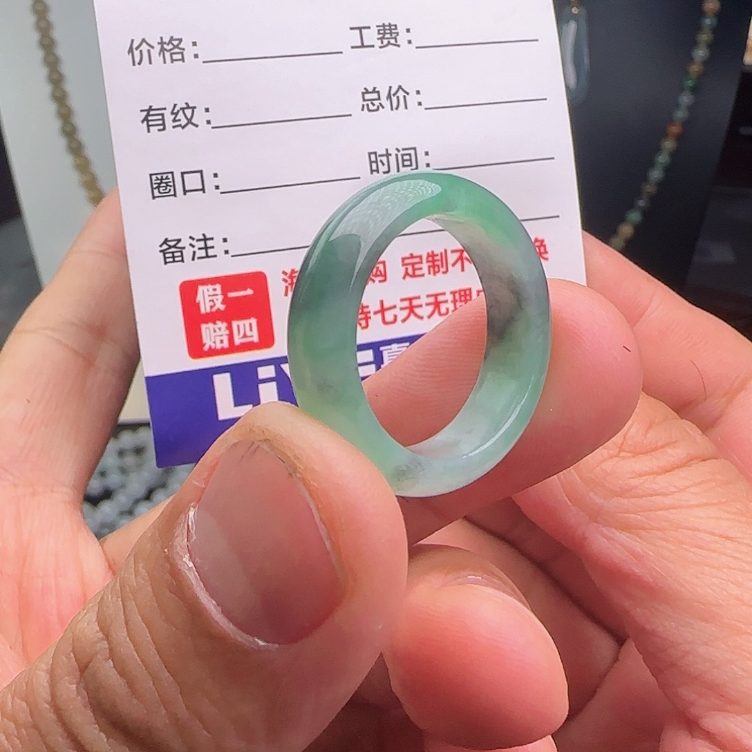定制翡翠未镶嵌阳绿乌鸡戒圈23不退不换