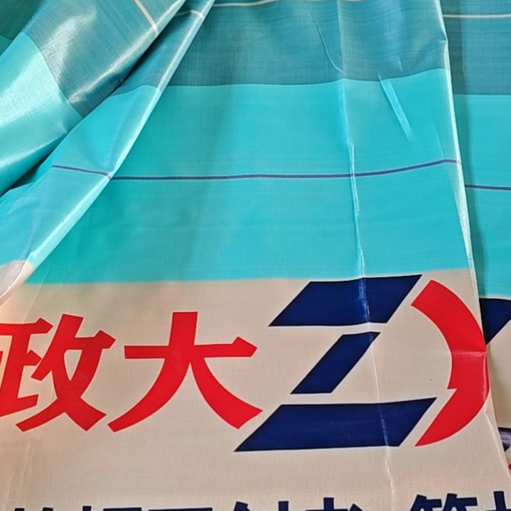 绒质738383867676886