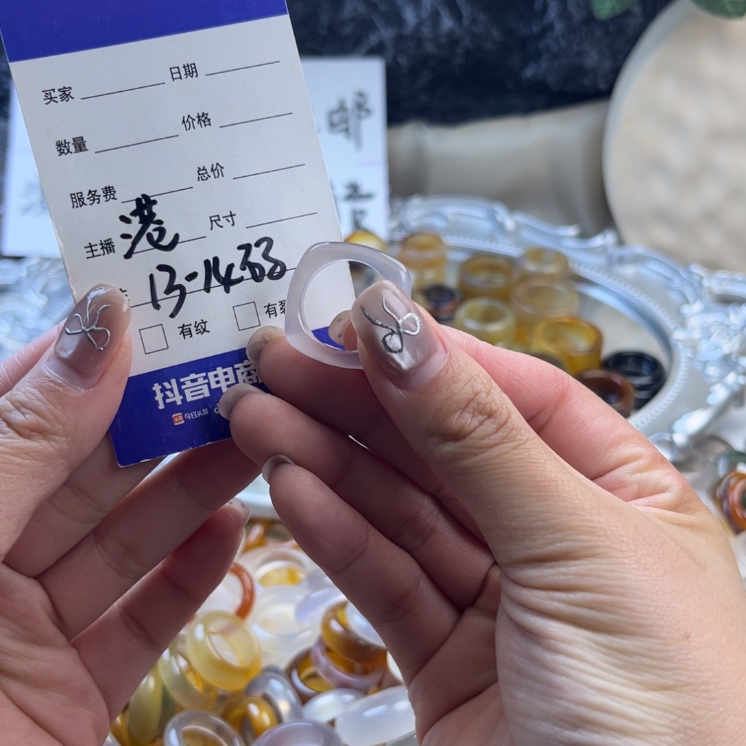 玛瑙/玉髓未镶嵌戒圈76