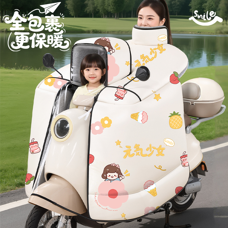 电动车亲子款挡风被冬季加绒加厚全包斗篷式防水防风罩四季通用新