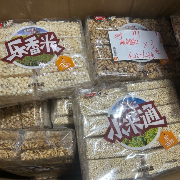 297袋装粗粮棒320g