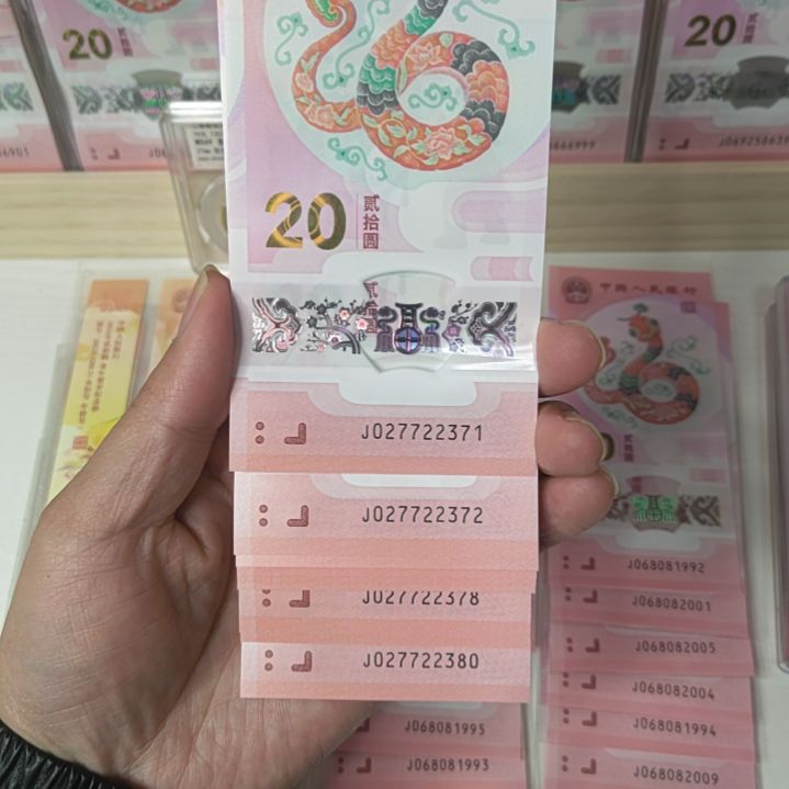 塑料无4标十，蛇钞，，，，