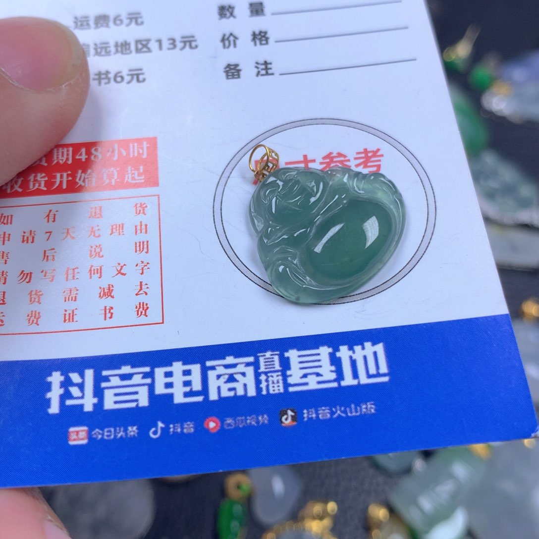 【闪购商品】翡翠颈饰18K金镶嵌翡翠