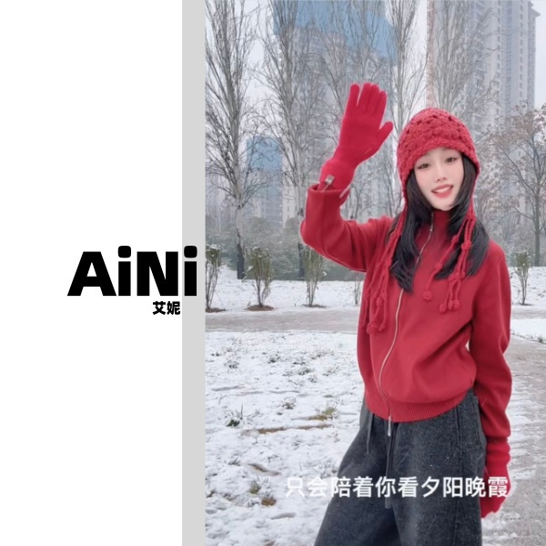 《艾妮家》冬季立领长短拉链开衫毛衣52521 