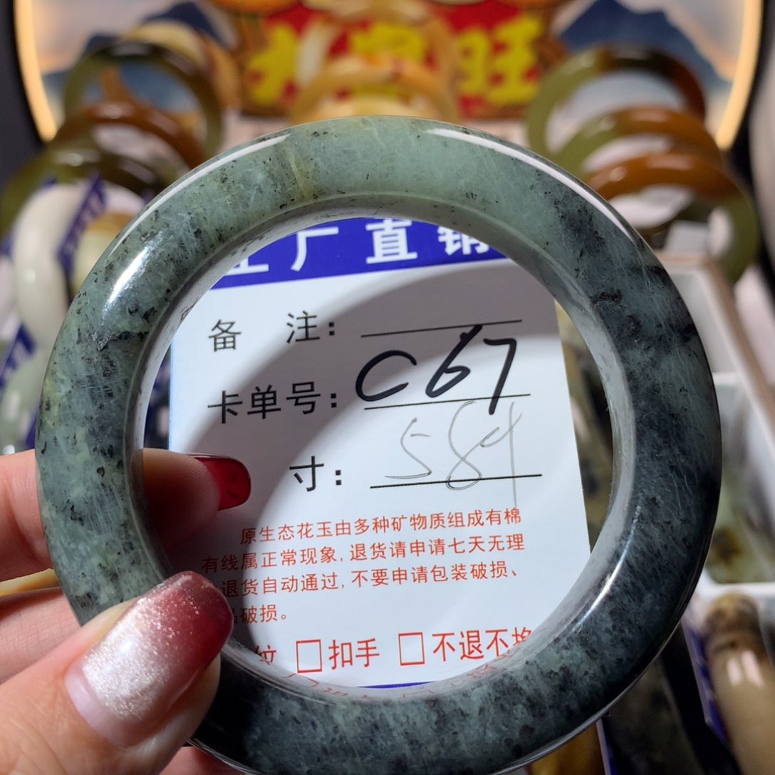 【闪购商品】蛇纹石玉手镯未镶嵌