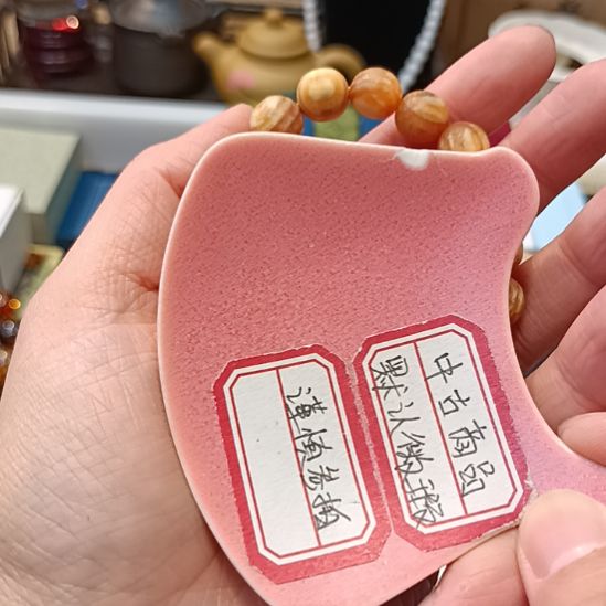 默***瓷器瓷器瓷器瓷器瓷器