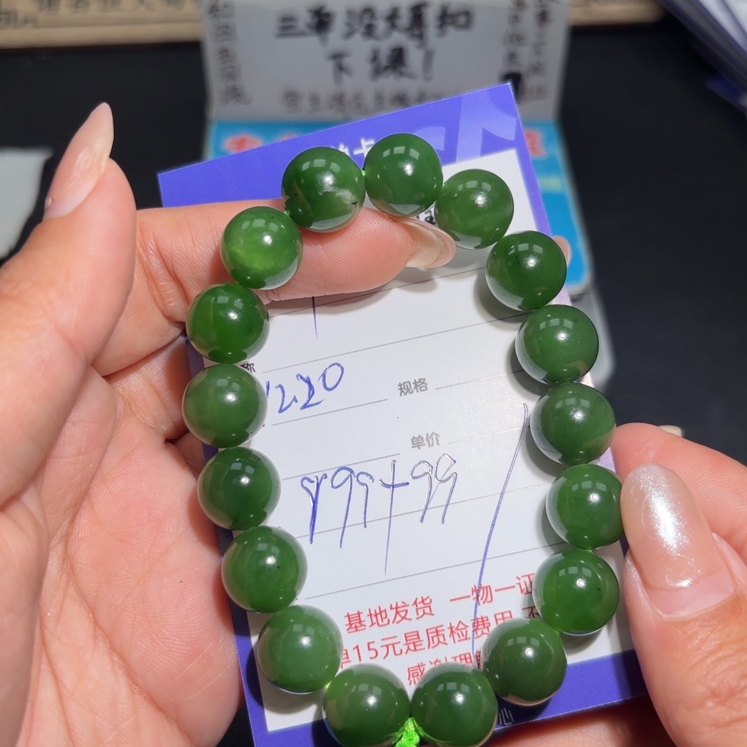 未镶嵌手串和田玉千****月