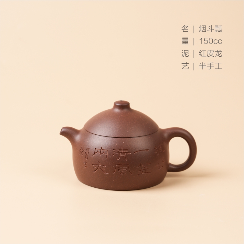 雅隽复刻 器而不舍 【飞鸿延年】110cc
