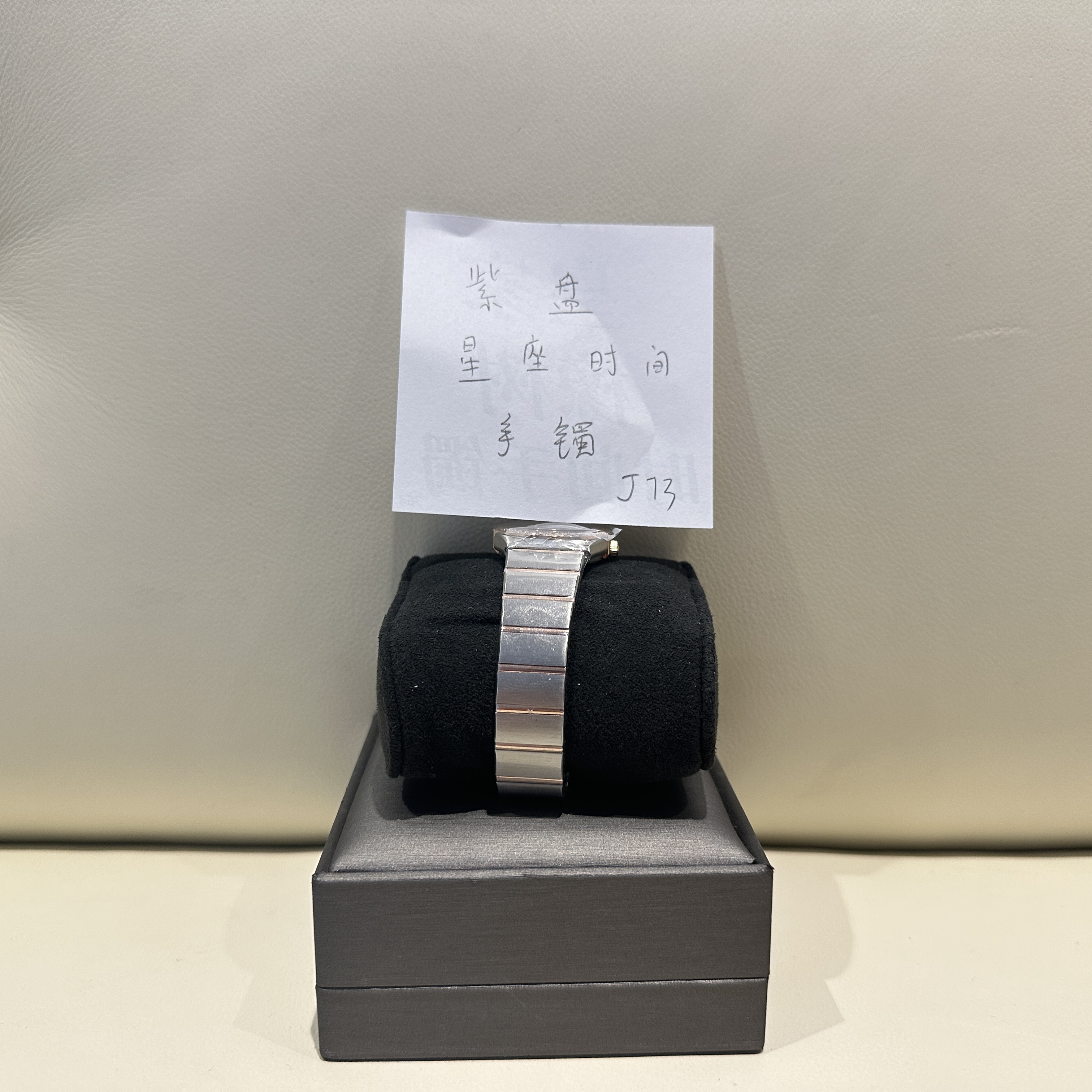 钛钢手镯 紫盘星座时间手镯 ZF-J73