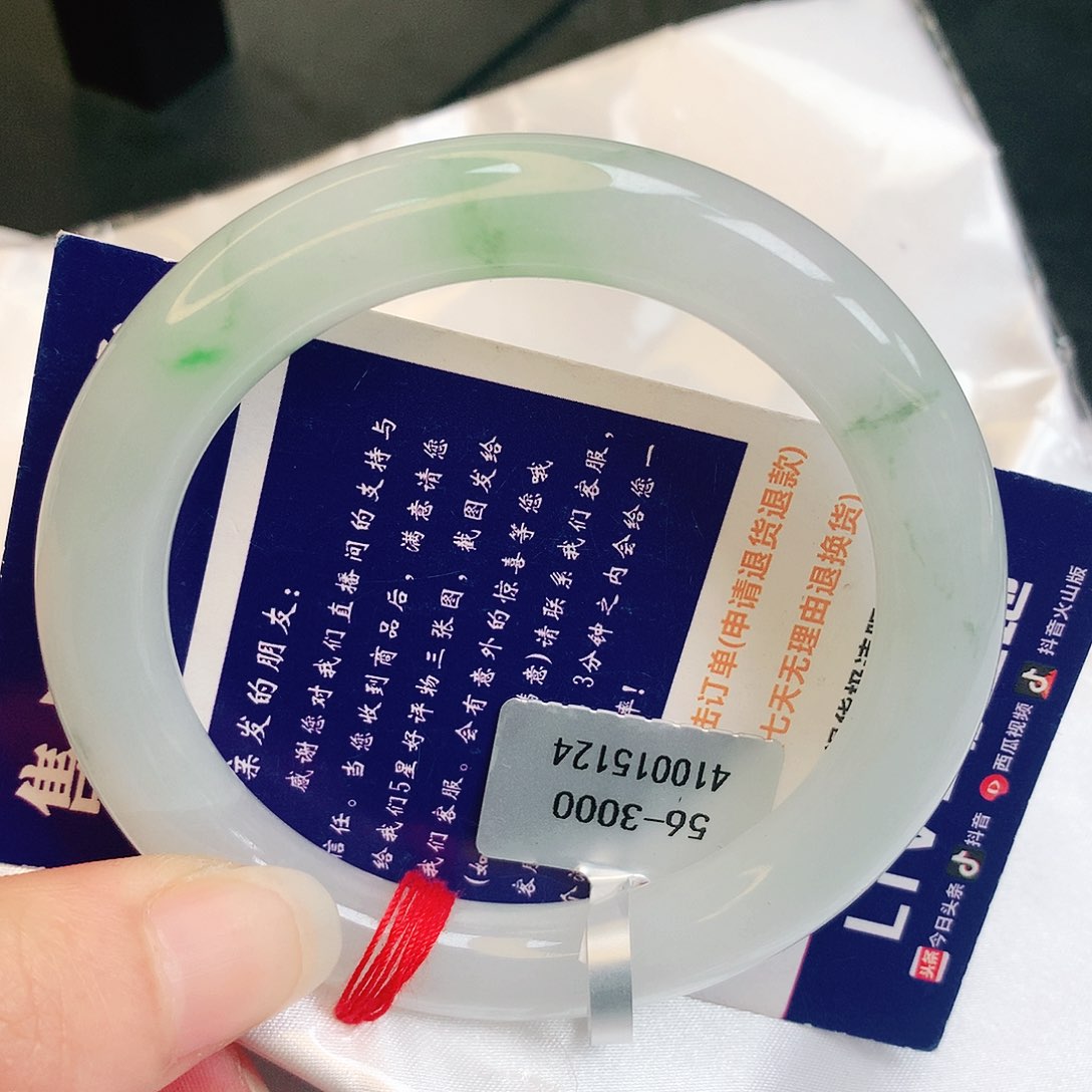 【闪购商品】翡翠手镯未镶嵌缅甸天然a货翡翠