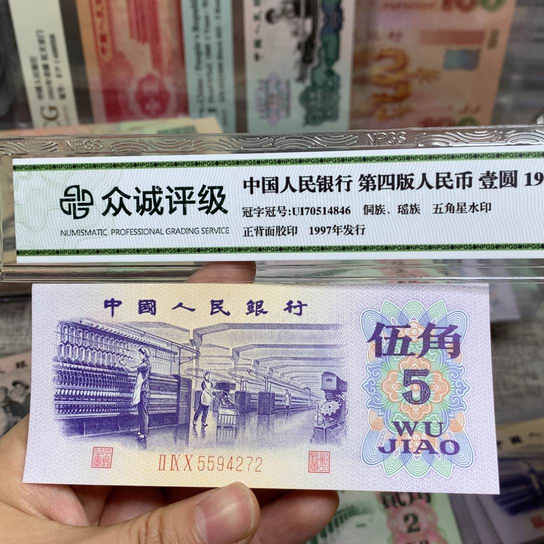 第三套纺织直板一张272