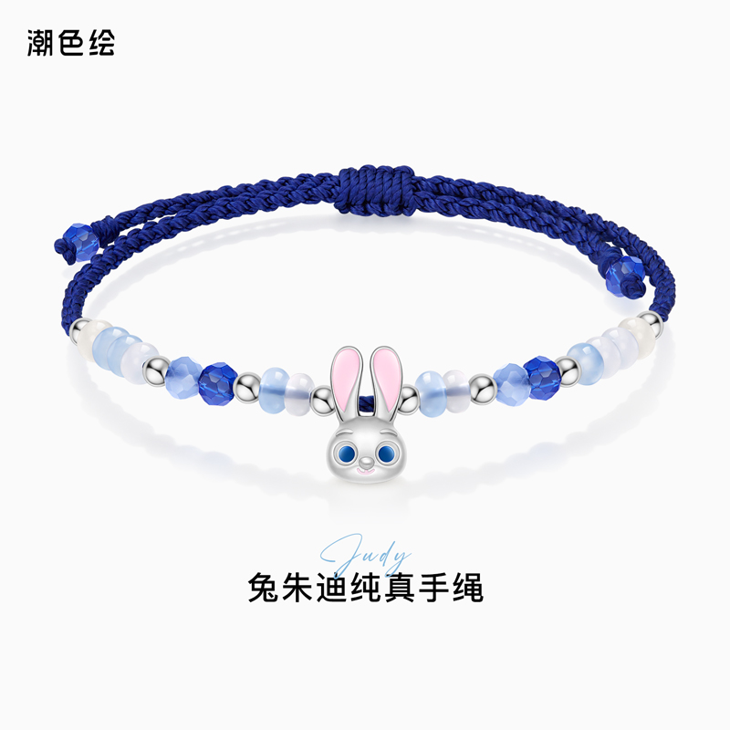 潮色绘 925银玻璃手链 迪士尼朱迪编织手绳兔子送女友生日礼物