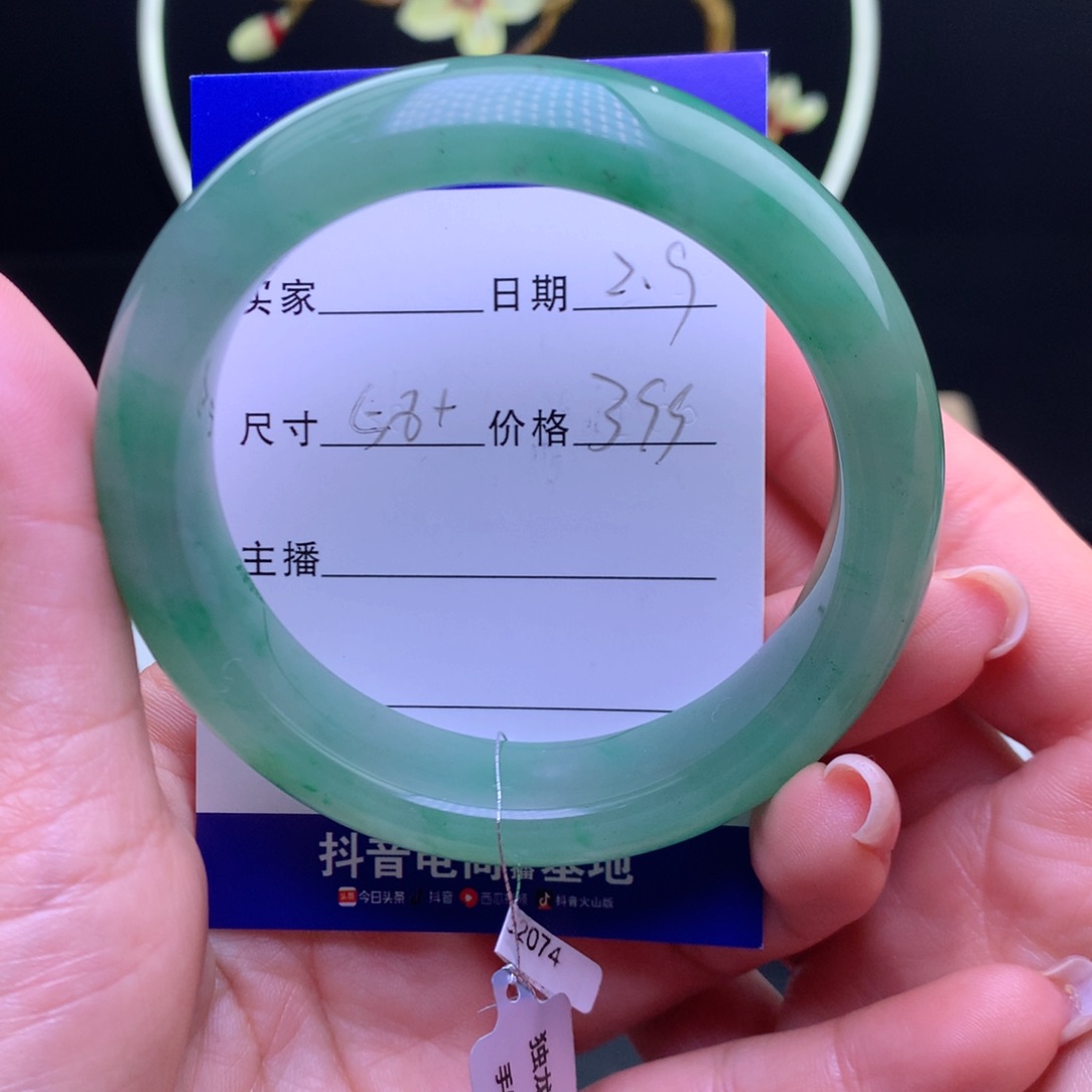 石英质玉手镯未镶嵌
