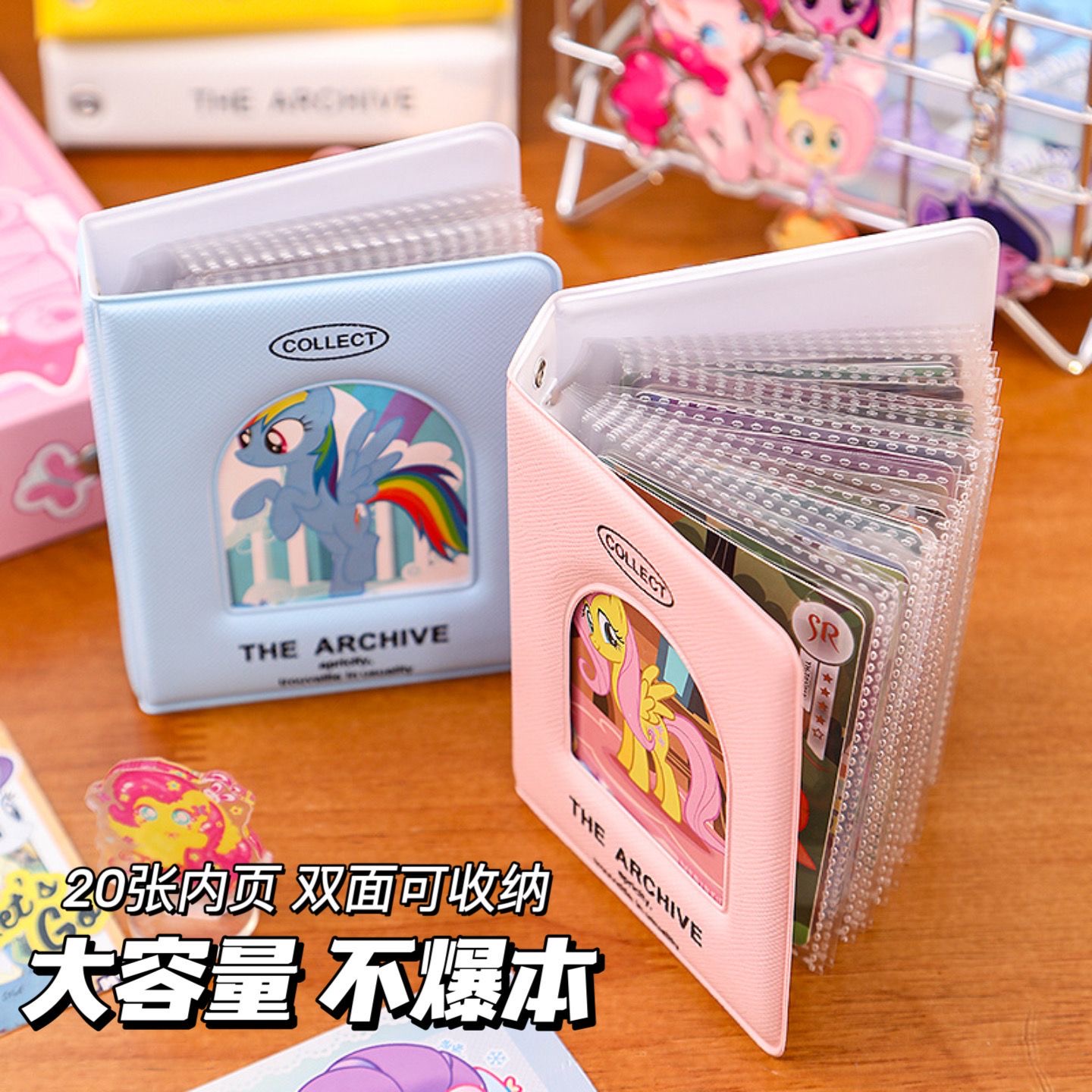 可爱卡册3寸小马宝莉卡册立得镭射追星小卡收纳少女宫格迷你相册