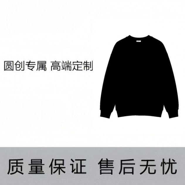 【圈圈专属】时尚潮流百搭外套-MD066-11号链接