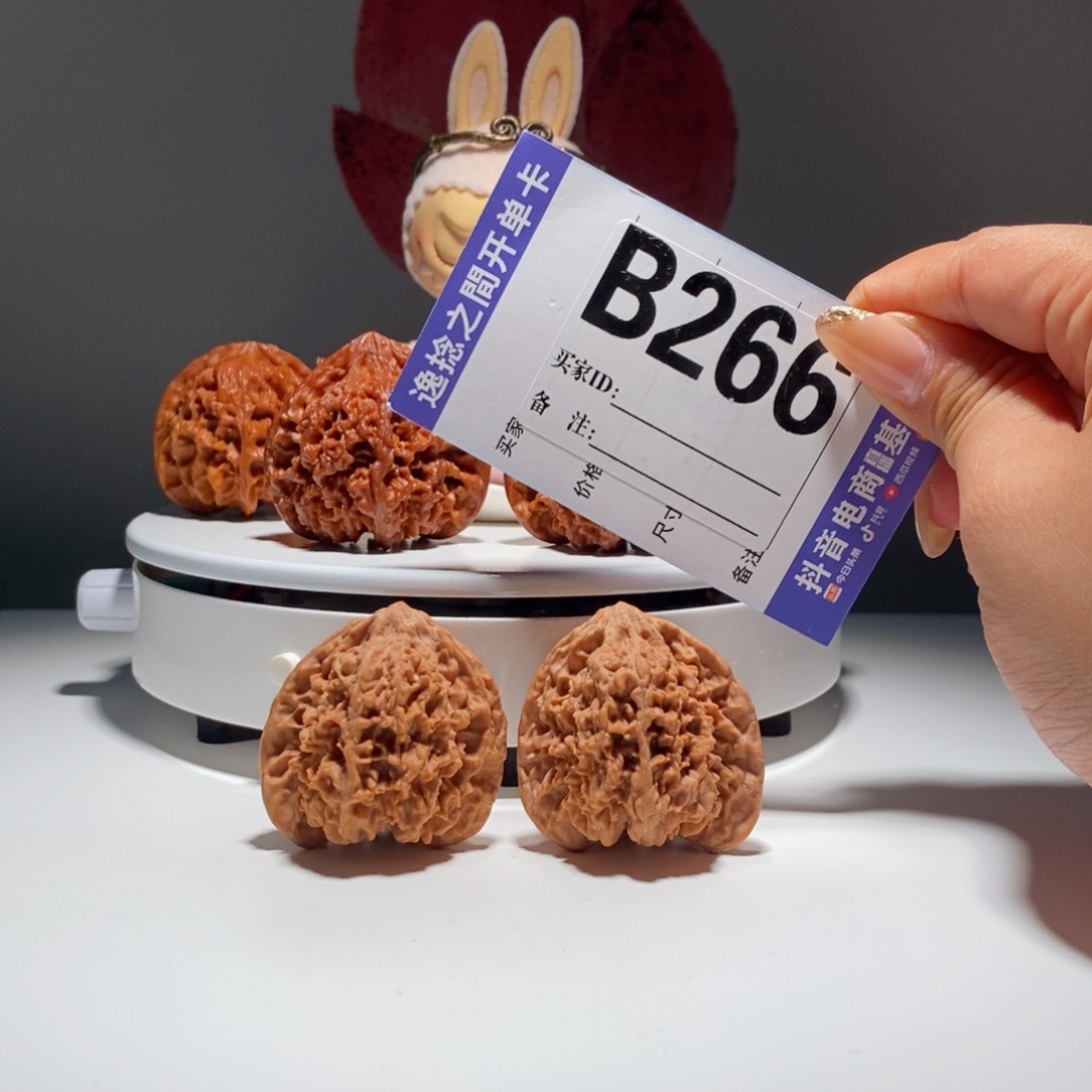 吊坠文玩核桃266   号-老型满天星-尺寸    42