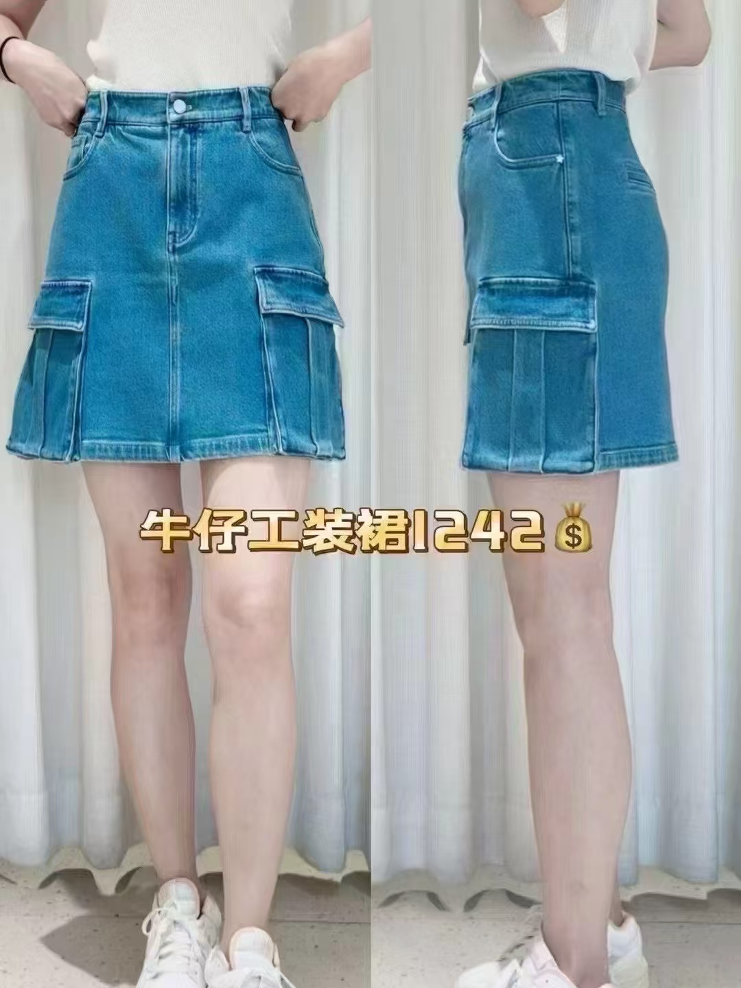 mithworld碧海牛仔工装裙裤