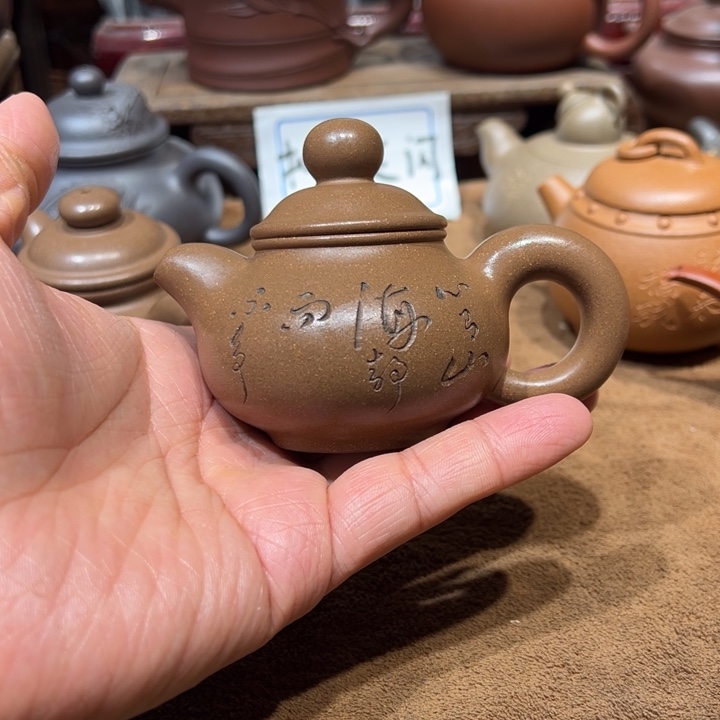 ****茶壶紫砂宜兴紫砂