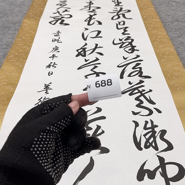萨***心剪纸艺术剪纸工艺