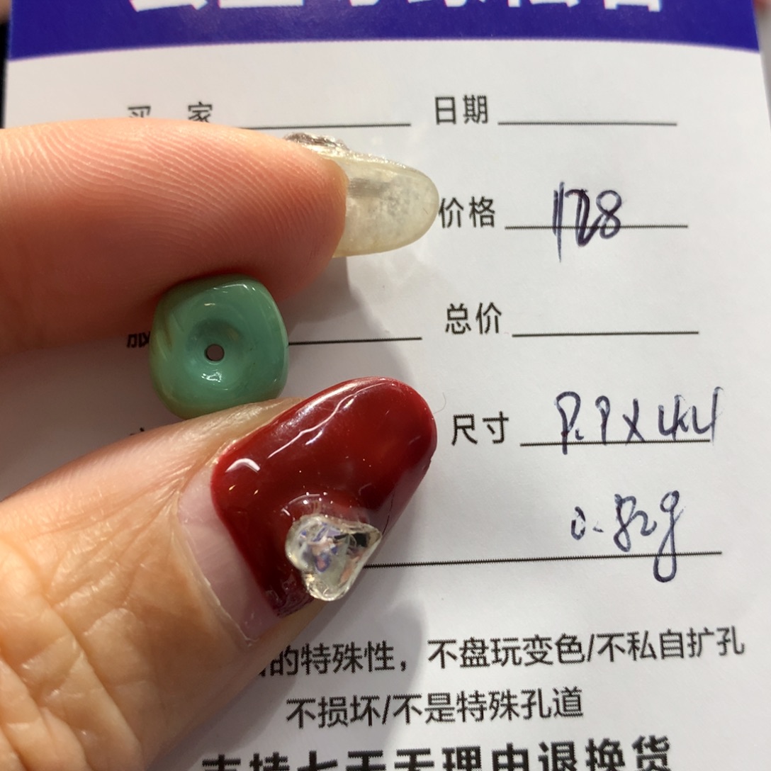 绿松石配饰未镶嵌