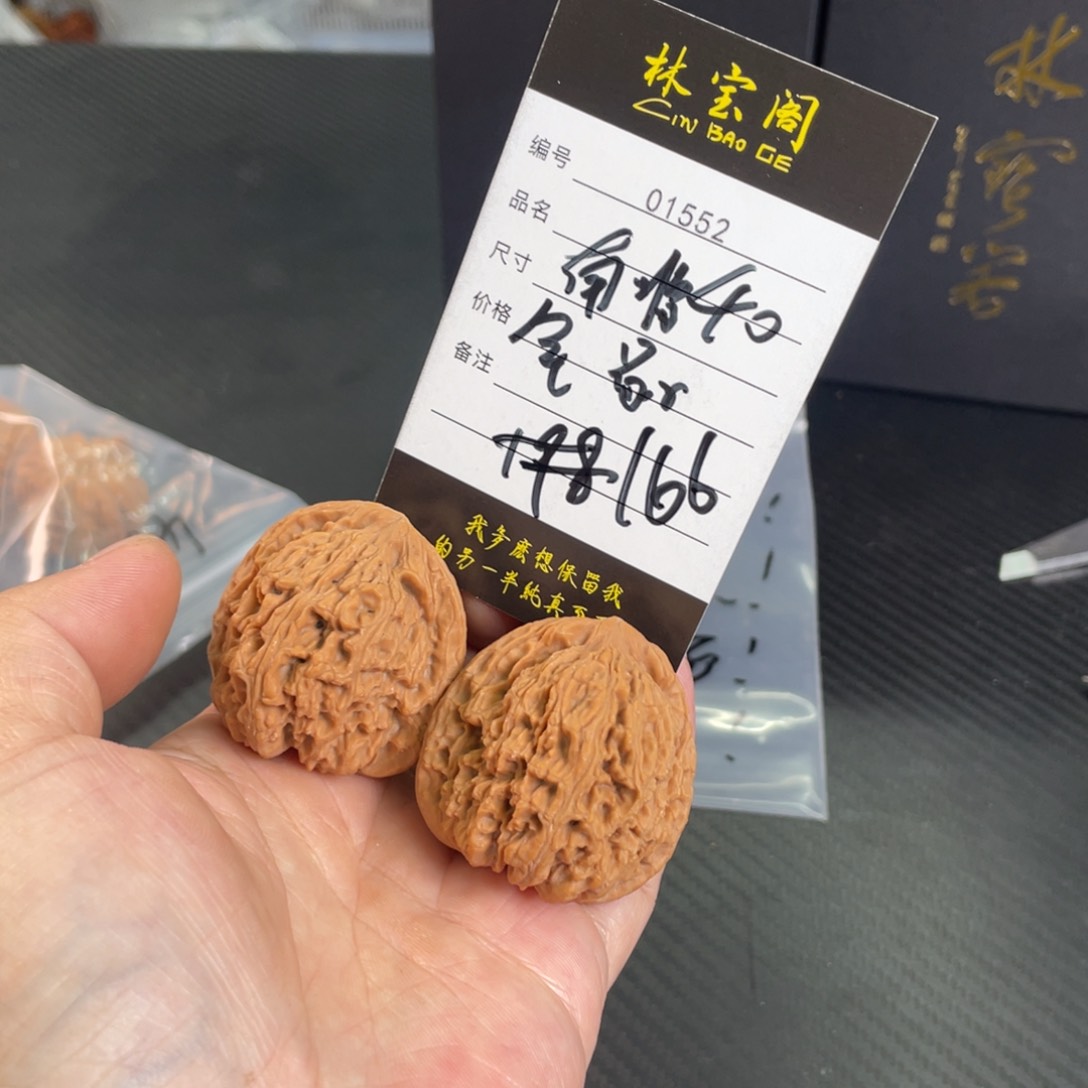 文玩核桃把件01552南疆40