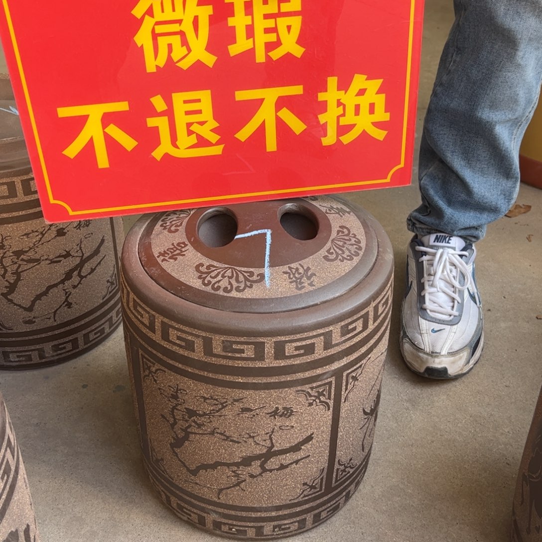 紫砂茶叶罐微瑕微瑕