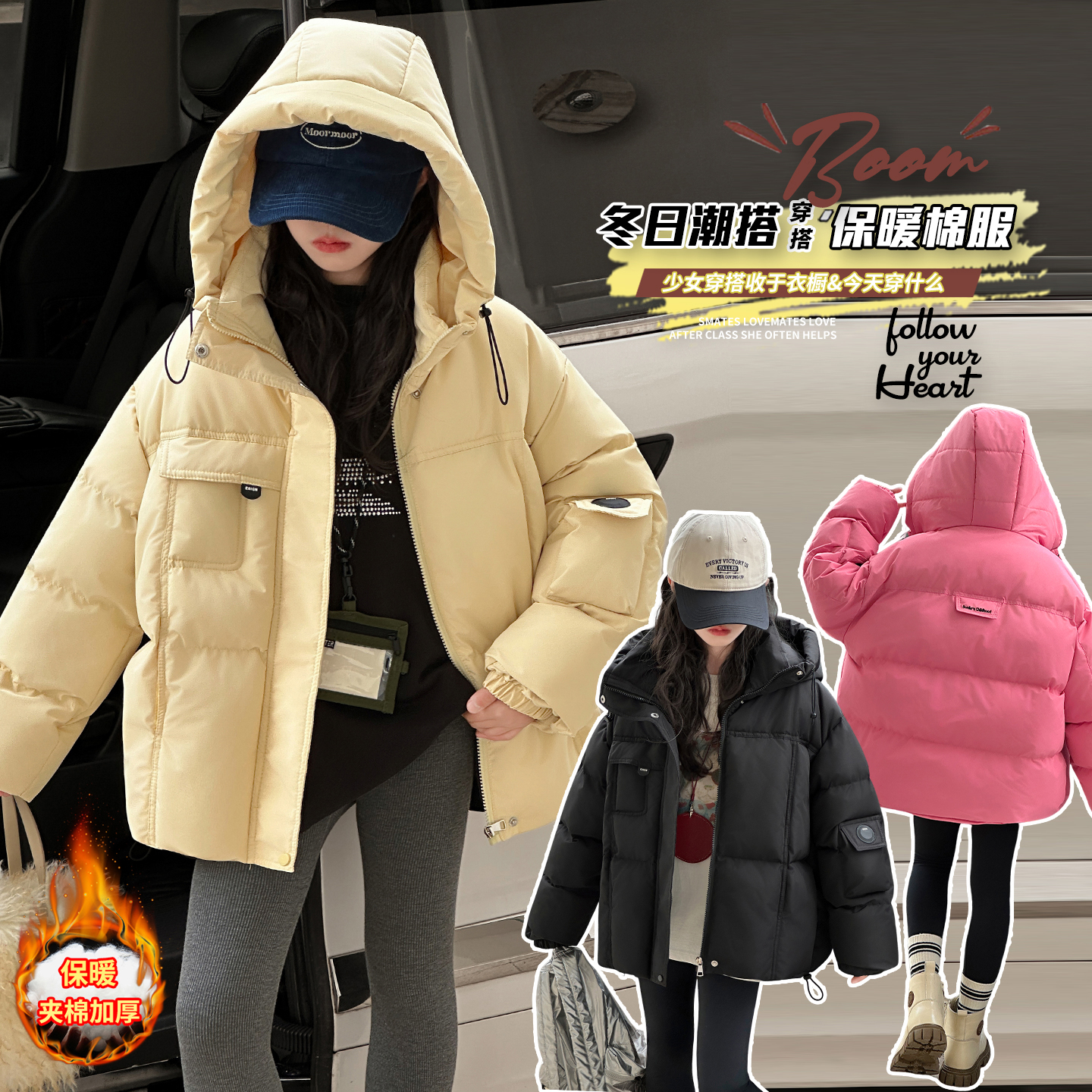 童装女童冬季加厚棉服儿童女童冬季外套宝宝冬装棉服女孩冬装外套