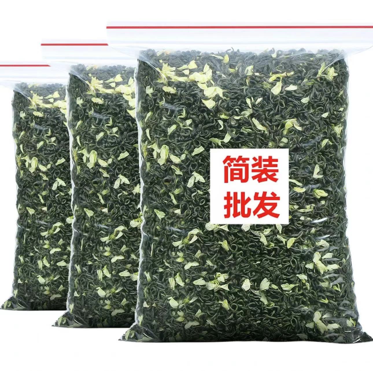 浓香型茉莉花茶2025新茶散装飘雪茶叶袋装简装批发花茶绿茶新鲜嫩
