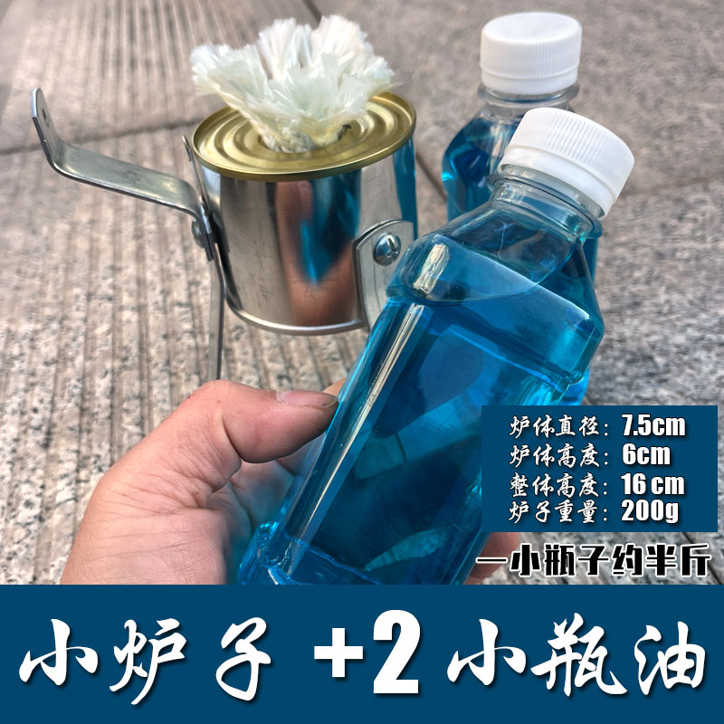 新款户外露营野餐炉具取暖便携神器大棚微型增温炉花卉植物升温炉