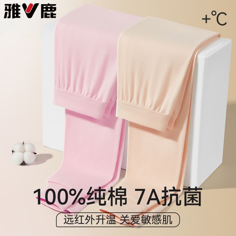 雅鹿内衣女士纯棉秋裤全棉保暖裤秋冬季打底裤加大码衬裤线裤修身商品图