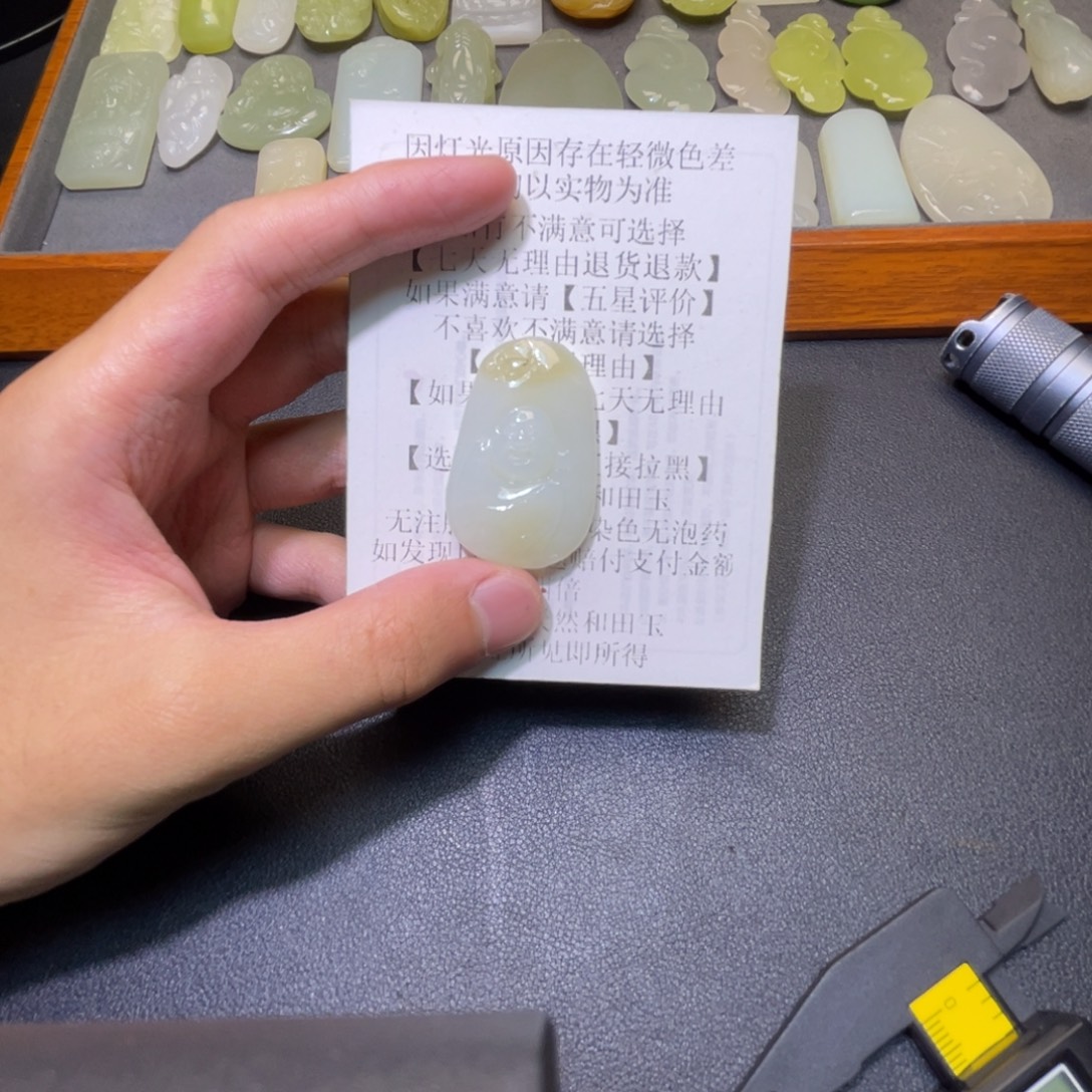 颈饰未镶嵌和田玉