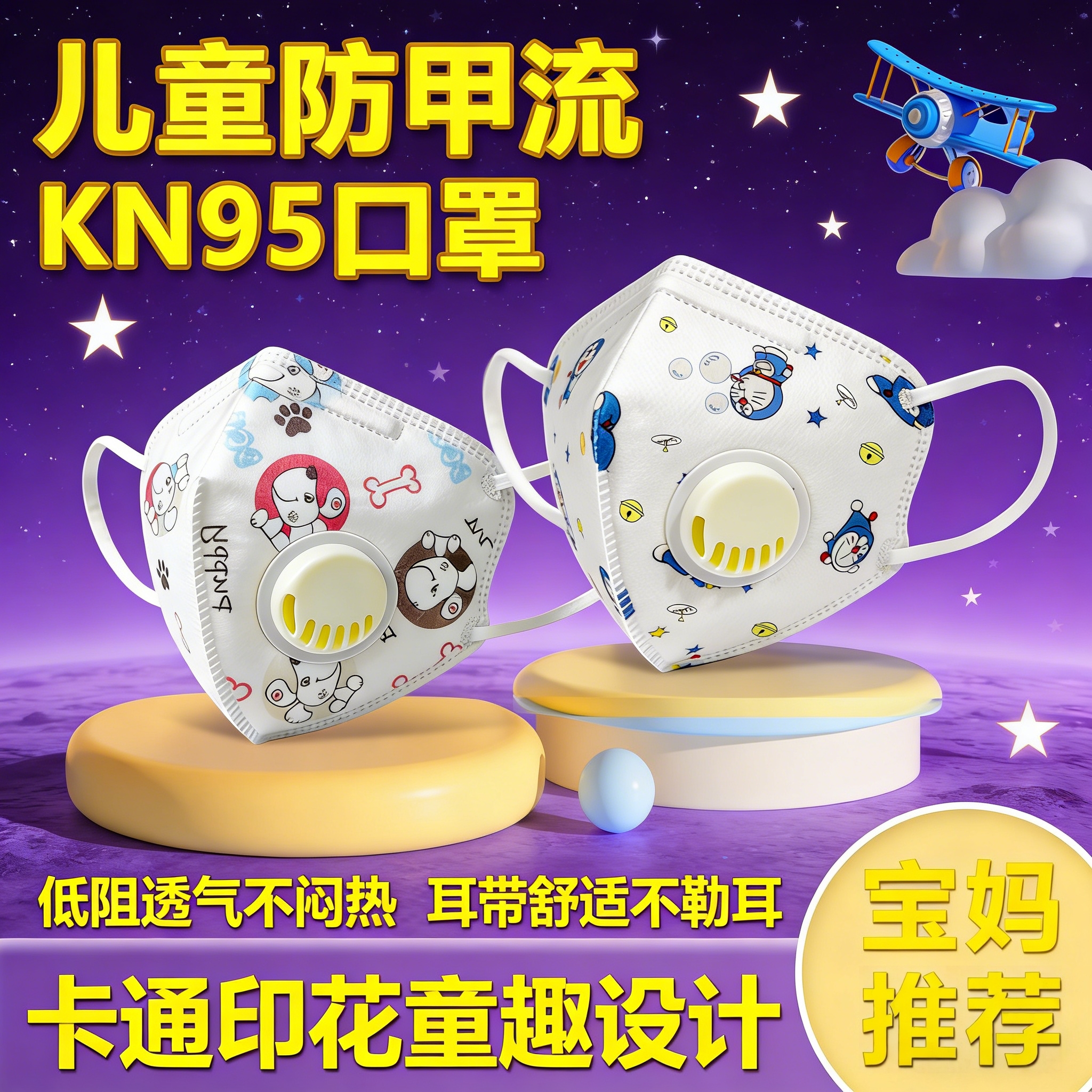 儿童专用口罩医用外科灭菌级一次性医疗官方正品5到12岁秋冬防护