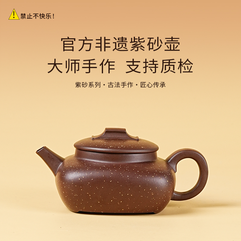 9【闪购商品】官方非遗正宗全手工紫砂壶底槽清G299