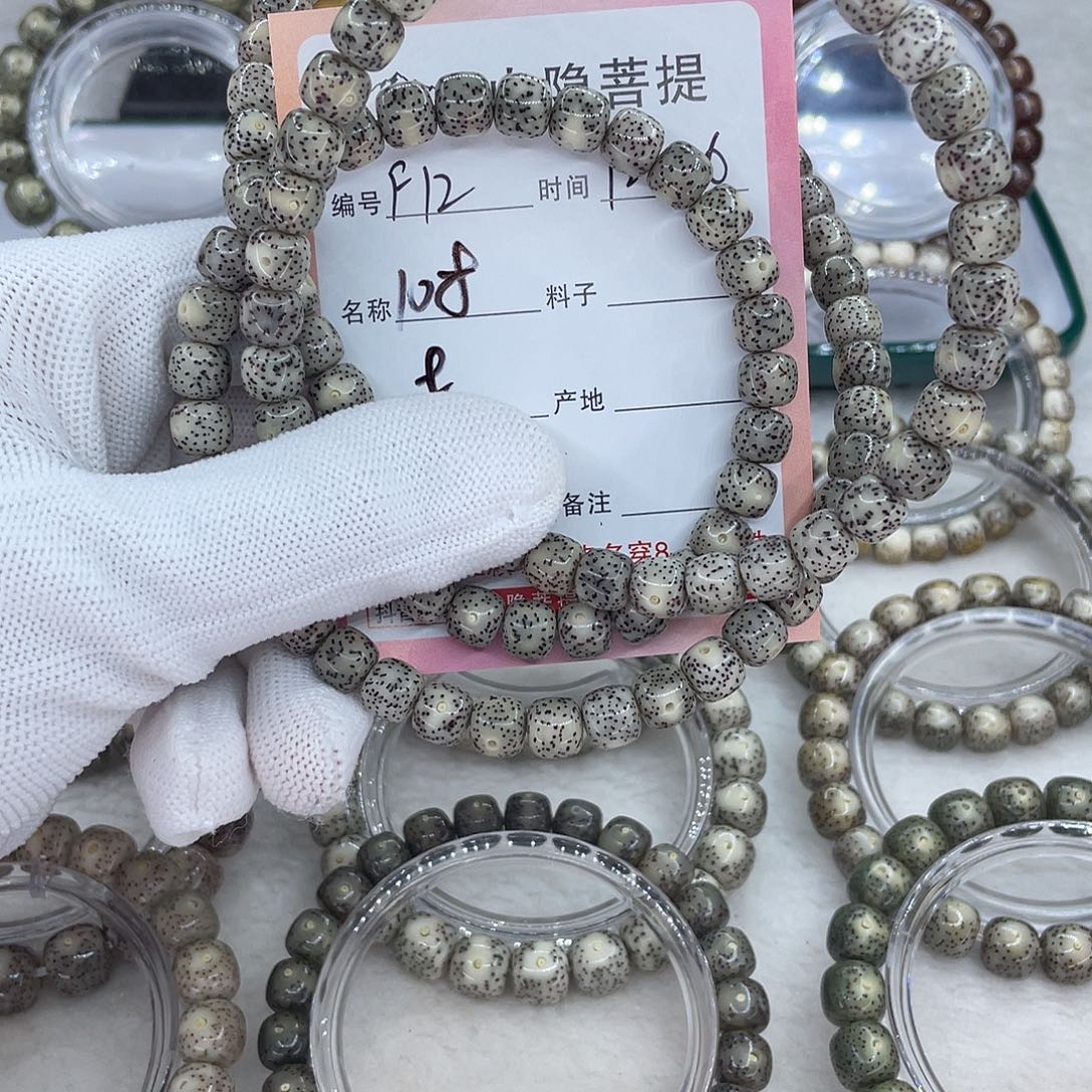 F***z手串星月菩提F12108长串