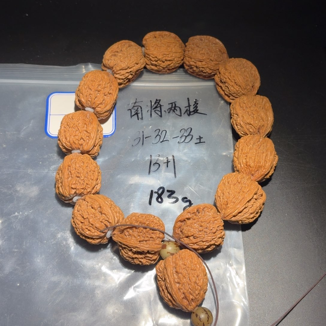 文玩核桃把件40号南疆手持