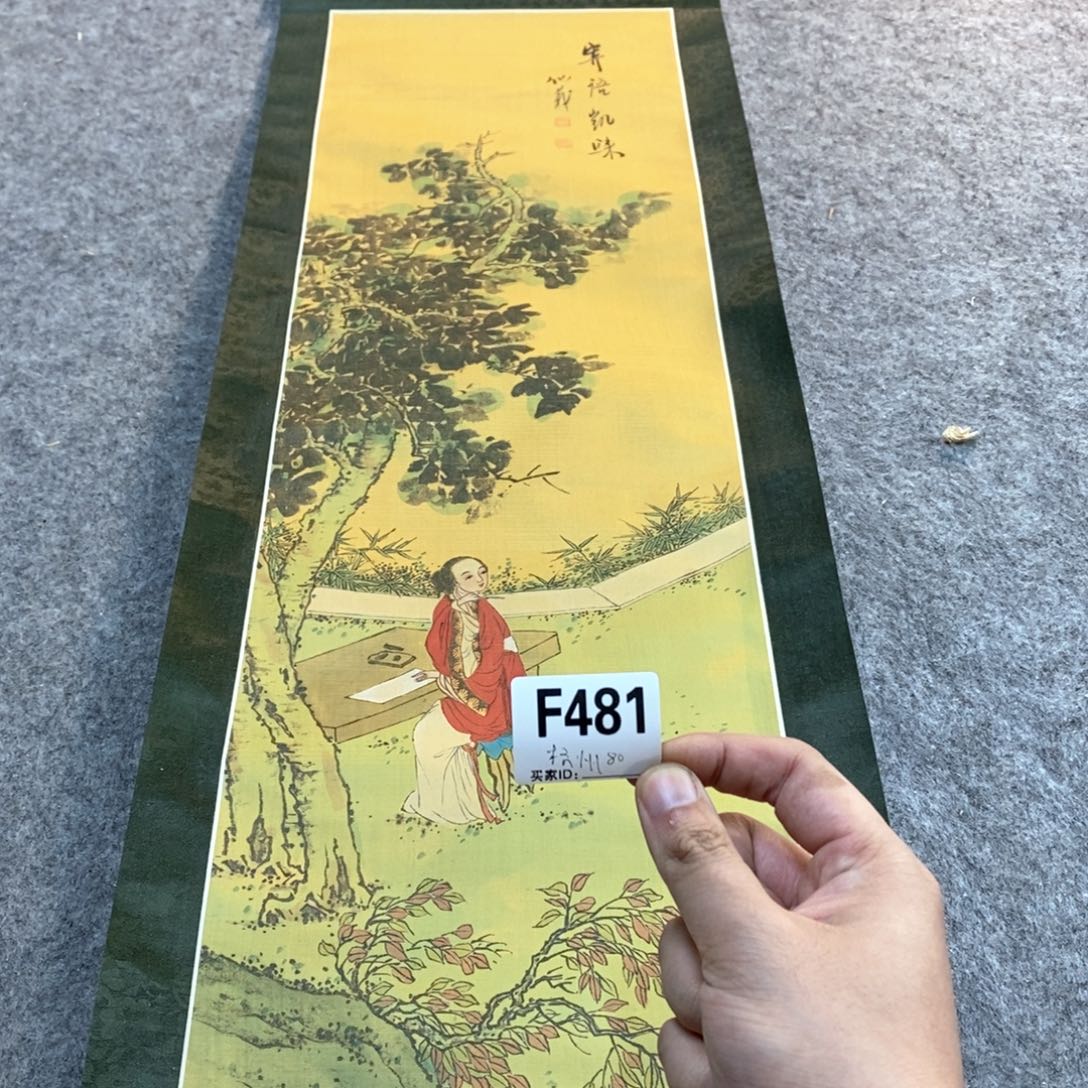 杭***官文化创意装饰美术品