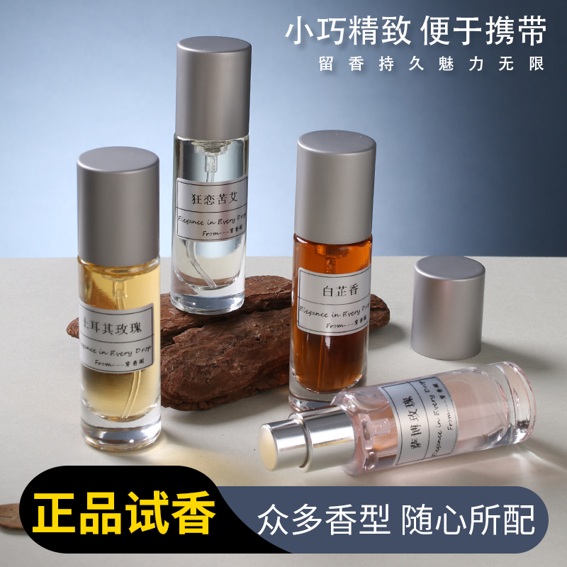 【正品香水】540/盛放玫瑰/丝绸乌木/724/无尽之水/穿穿精选双11