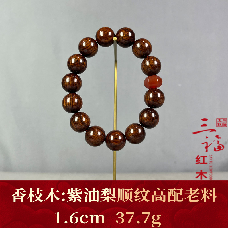 126269 紫油梨顺纹高配老料 香枝木