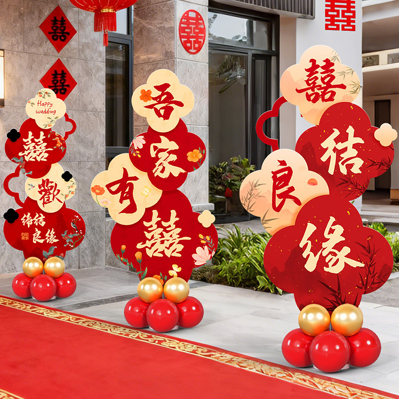 结婚酒店婚宴迎宾kt板四叶草指路牌高档男女方装饰高质量气球装饰