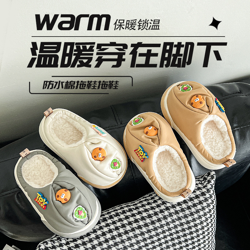 冬季拖鞋防水宝宝男童女童卡通可爱室内加绒毛毛居家儿童棉拖鞋