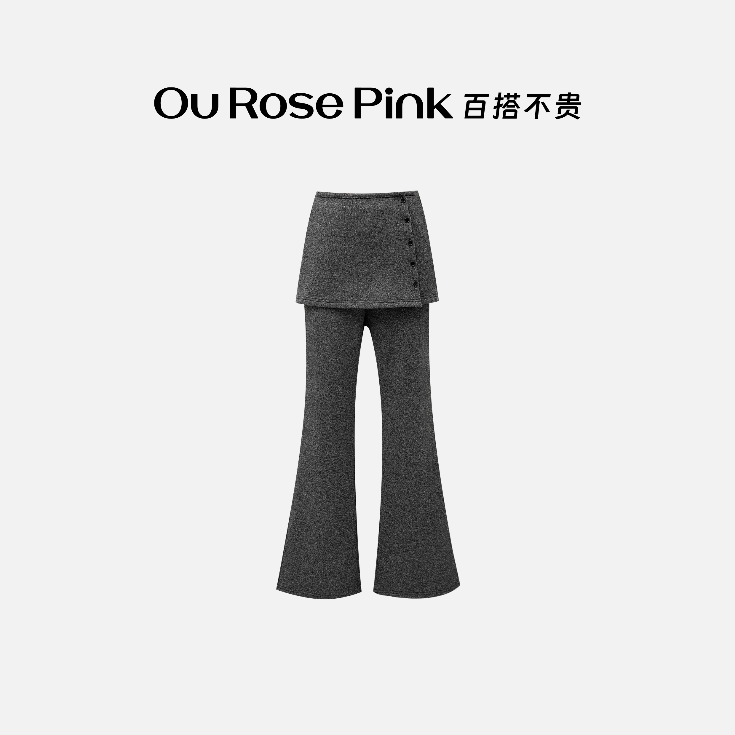 Ou Rose Pink 鸥小柒【袋鼠裤】显瘦显腿长休闲喇叭裤 KACX927Q